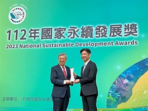 (圖一)由行政院陳建仁院長親自頒獎