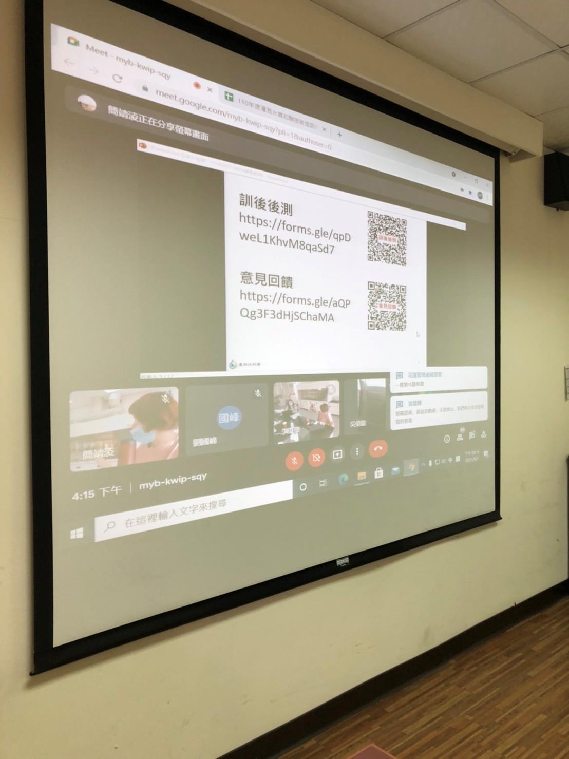 110年度提升灌溉水質檢測效能及技術支援計畫