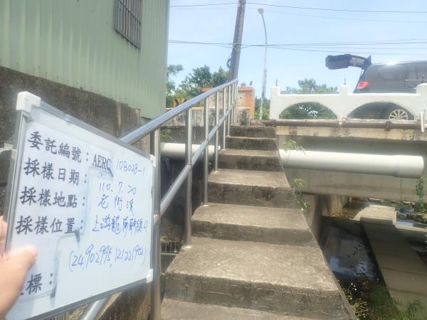 老街溪流域補助水源水體調查計畫