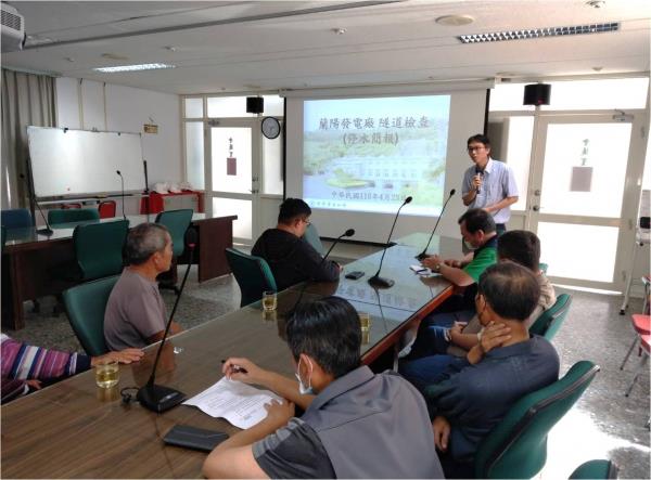 配合蘭陽水力發電廠隧道年度檢修工作停水公告