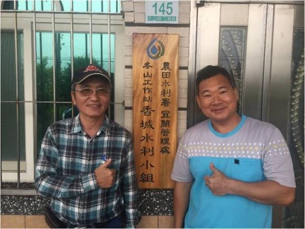 第一屆水利小組長辦公處牌匾掛牌
