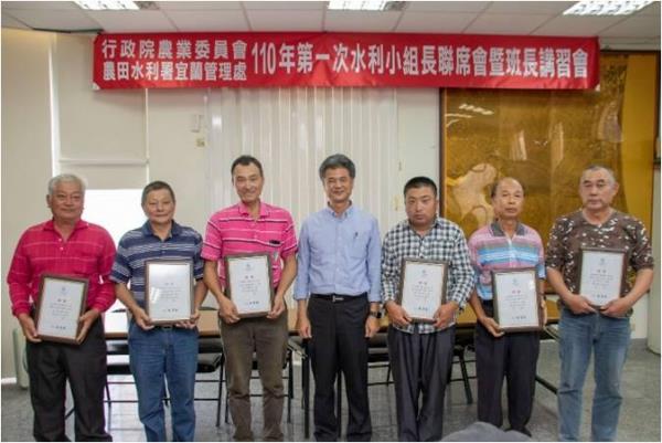 110年度第一次水利小組長聯席會暨班長講習會