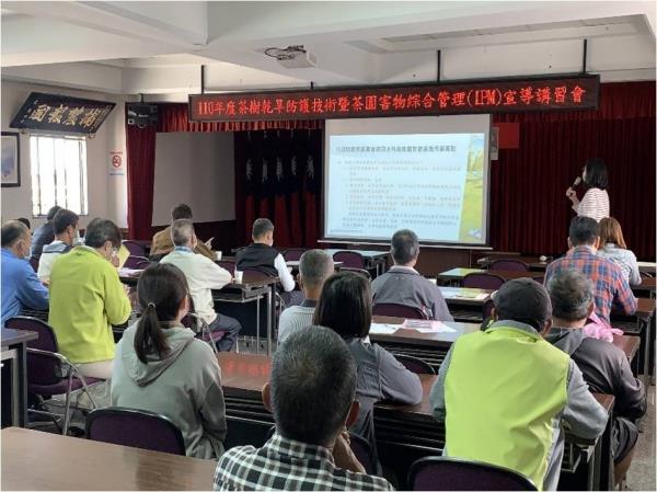   配合辦理「茶樹乾旱防護技術暨茶園害物綜合管理（IPM）指導講習會」