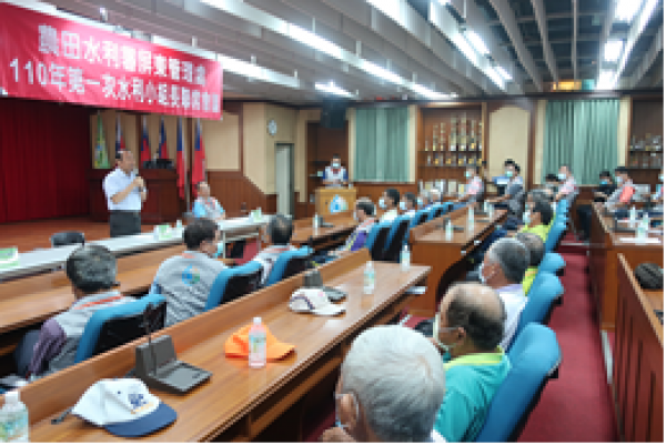 水利小組長聯席會議