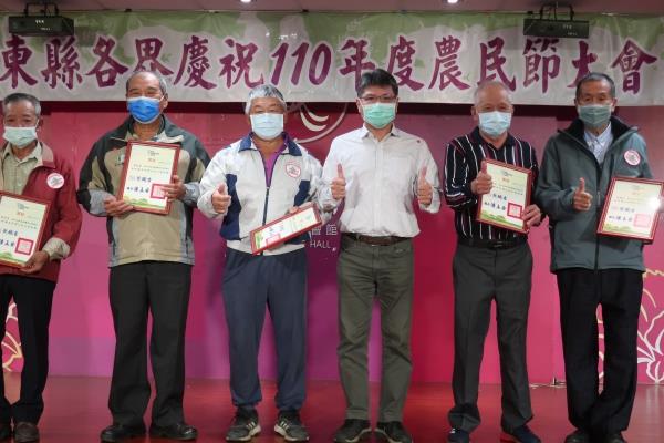屏東縣110年農民節慶祝大會