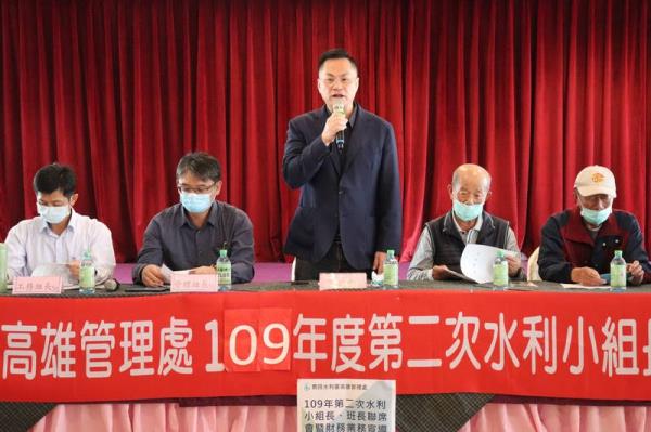高雄管理處第二次水利小組長及班長聯席會議 呂文豪與基層水利幹部商議通斷水計劃 相關報導