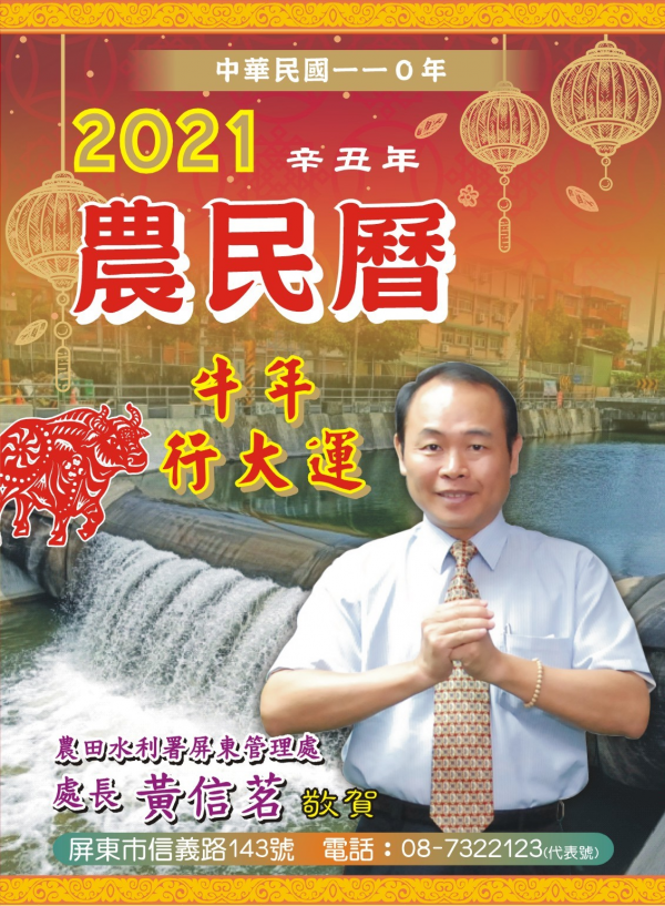 各組室重要措施照片