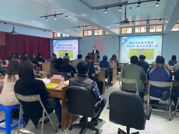 109年度廉政法紀教育講習