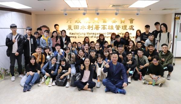 高雄大學政法系師生參訪農水署高雄管理處學術交流