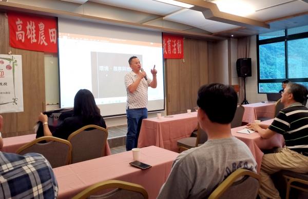 高雄農田水利會109年員工環境教育研習