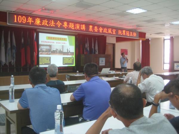苗栗水利會「行政中立與公務倫理」