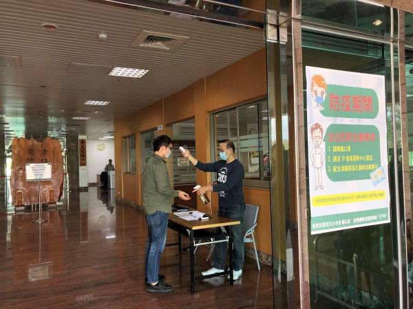 因應嚴重特殊傳染性肺炎防疫措施