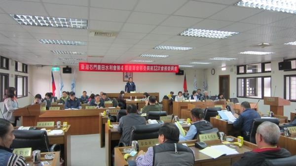 召開第會務委員會議