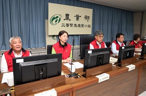 農業部召開康芮颱風整備會議 陳駿季指示加強防颱整備