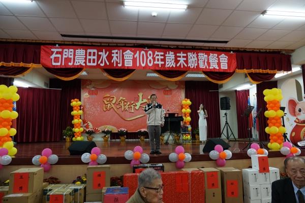 108年度歲末年歡餐會