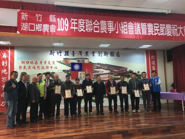 109年度慶祝農民節