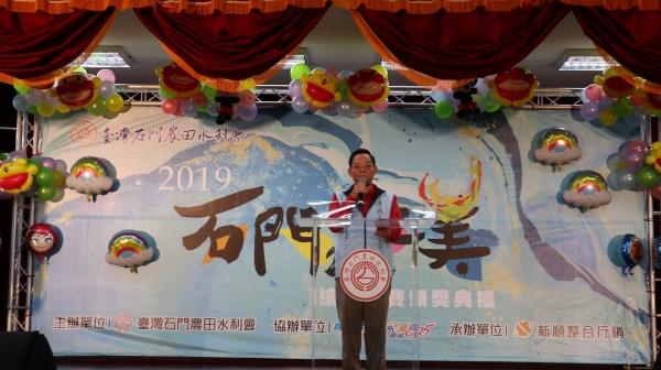 2019「石門水之美」