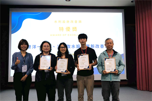 圖3-農水署榮獲「水利設施改善類特優獎」及「年度河川復育特別獎」雙重獎項殊榮