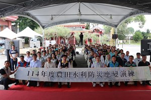 圖5、演練圓滿成功大合照