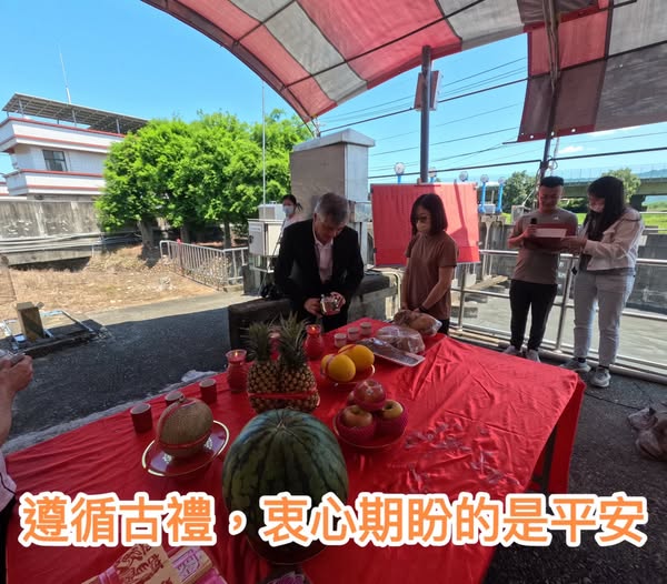 斗六大圳通水典禮