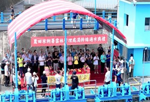 蔡昇甫署長、林國華處長帶領本處同仁參加通水典禮