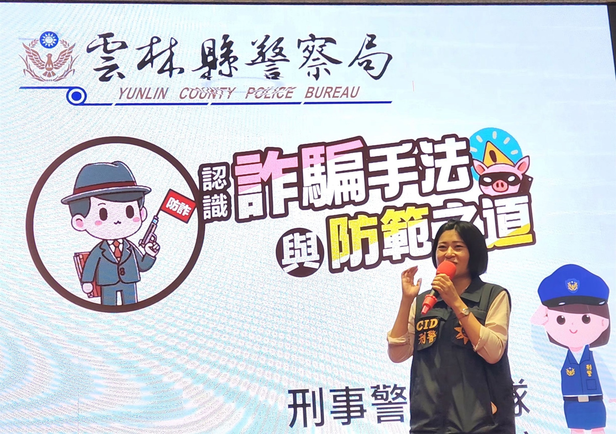 水利小組長、班長暨水門(抽水機)管理員縣外觀摩講習活動