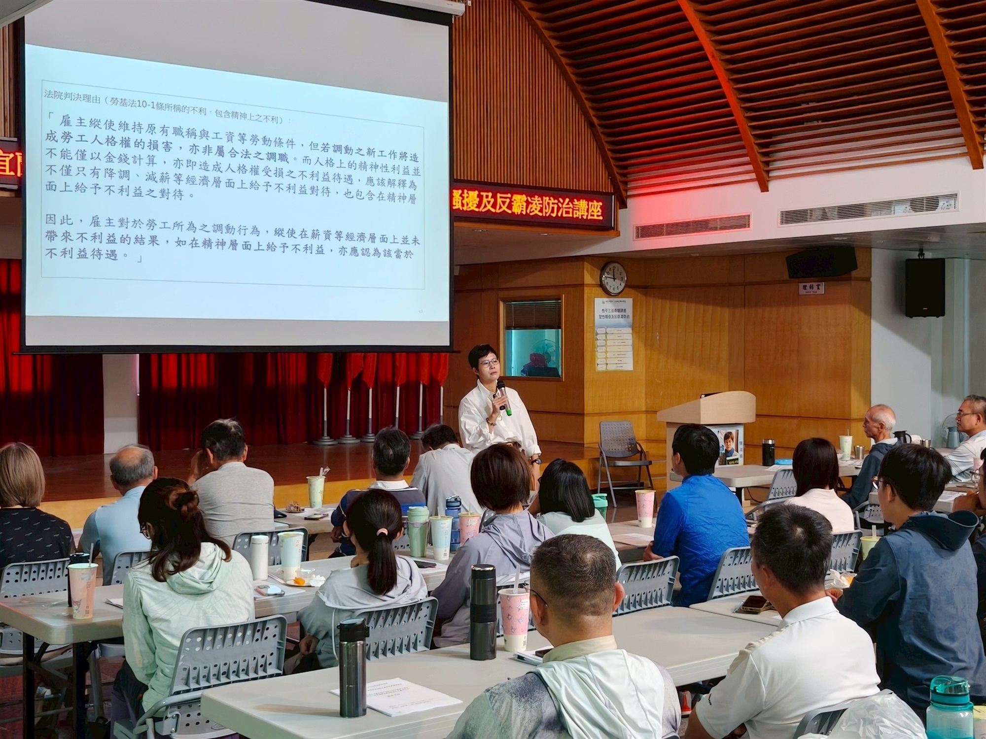 性平三法專題講座暨性騷擾及反霸凌防治