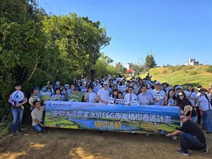 圖1、安聯人壽同仁與農田水利署一百多人攜手與桃園埤塘旁植樹營造綠帶