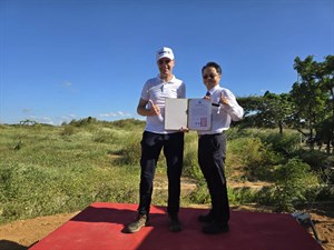 圖3、農田水利署朱孝恩主秘致贈安聯人壽植樹認養感謝狀