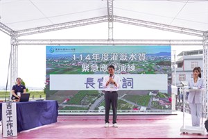 圖1 農水署洪銘德總工程司致詞