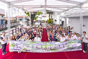 圖6 本次演練圓滿成功大合照