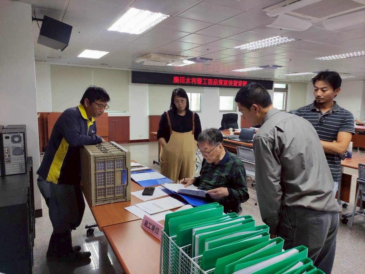 農業部工程品質查核