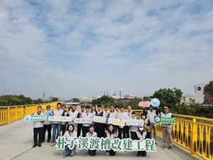 圖5、蔡昇甫署長與嘉南管理處同仁於朴子溪渡槽合影2