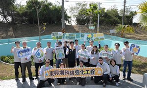 圖5 蔡昇甫署長與新竹管理處同仁於東興圳合影2