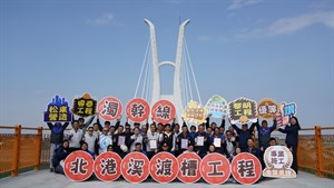 圖4 、農田水利署北港溪渡槽工程施工團隊合影