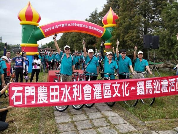 鐡馬巡禮活動