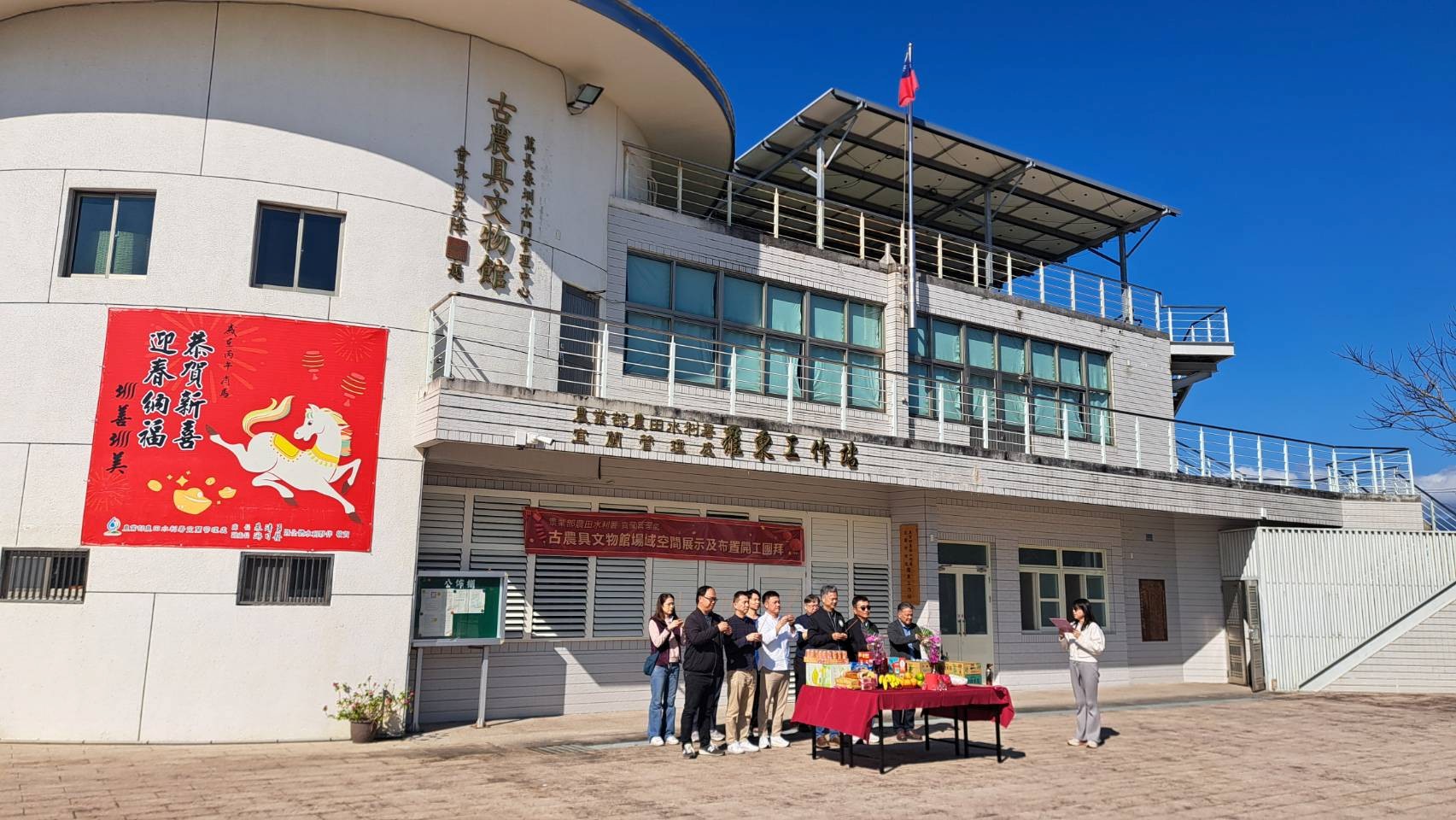 水與農的記憶・古農具文物館啟動改造