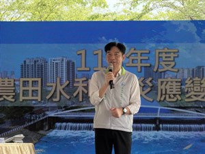 圖5、蔡昇甫署長發表結語與勉勵