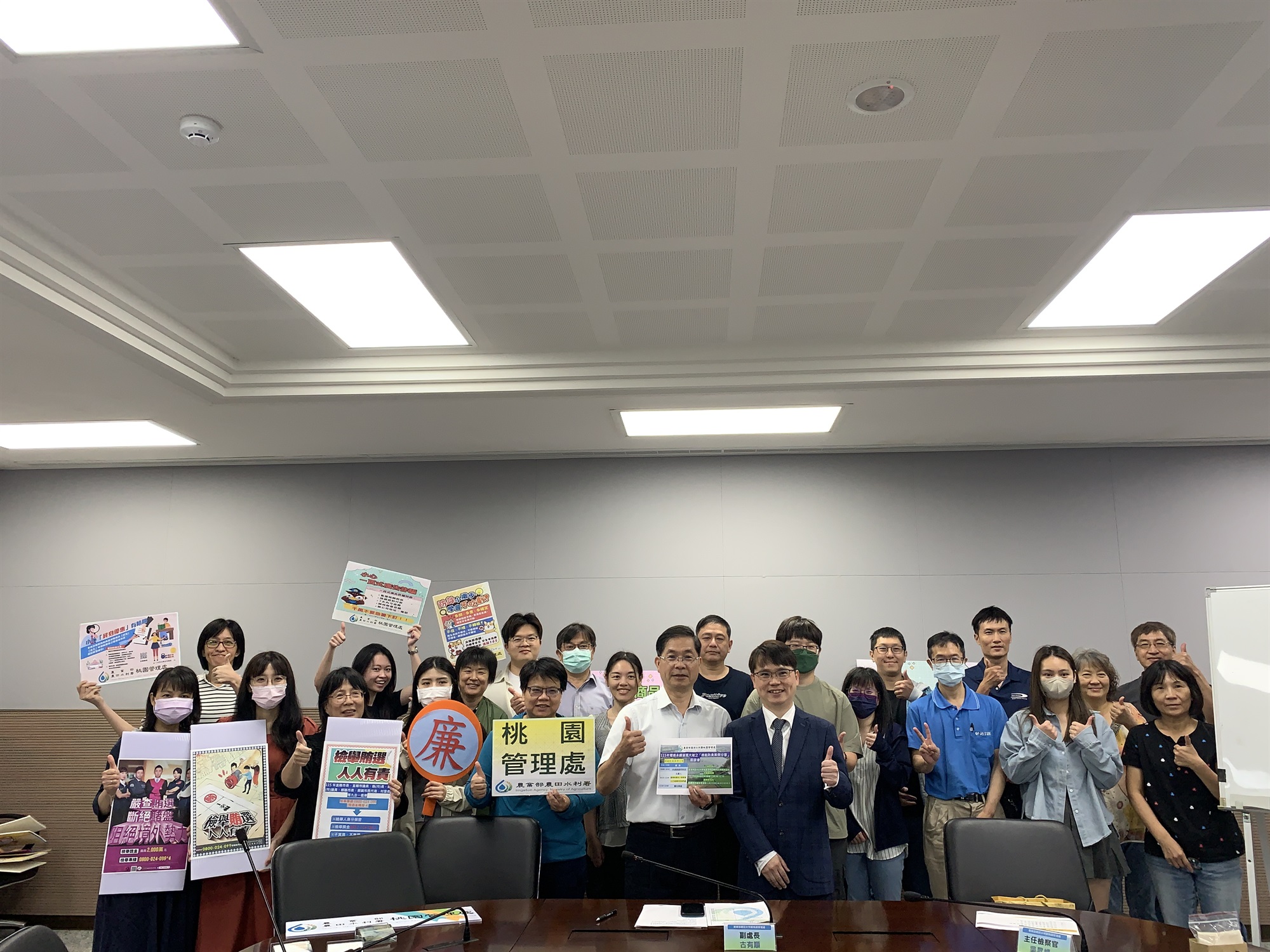 「環境永續 灌溉大地」社會參與廉政宣導座談會