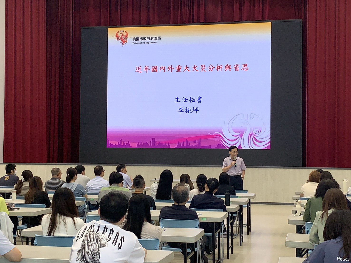 上半年自衛消防編組暨防護團常年訓練