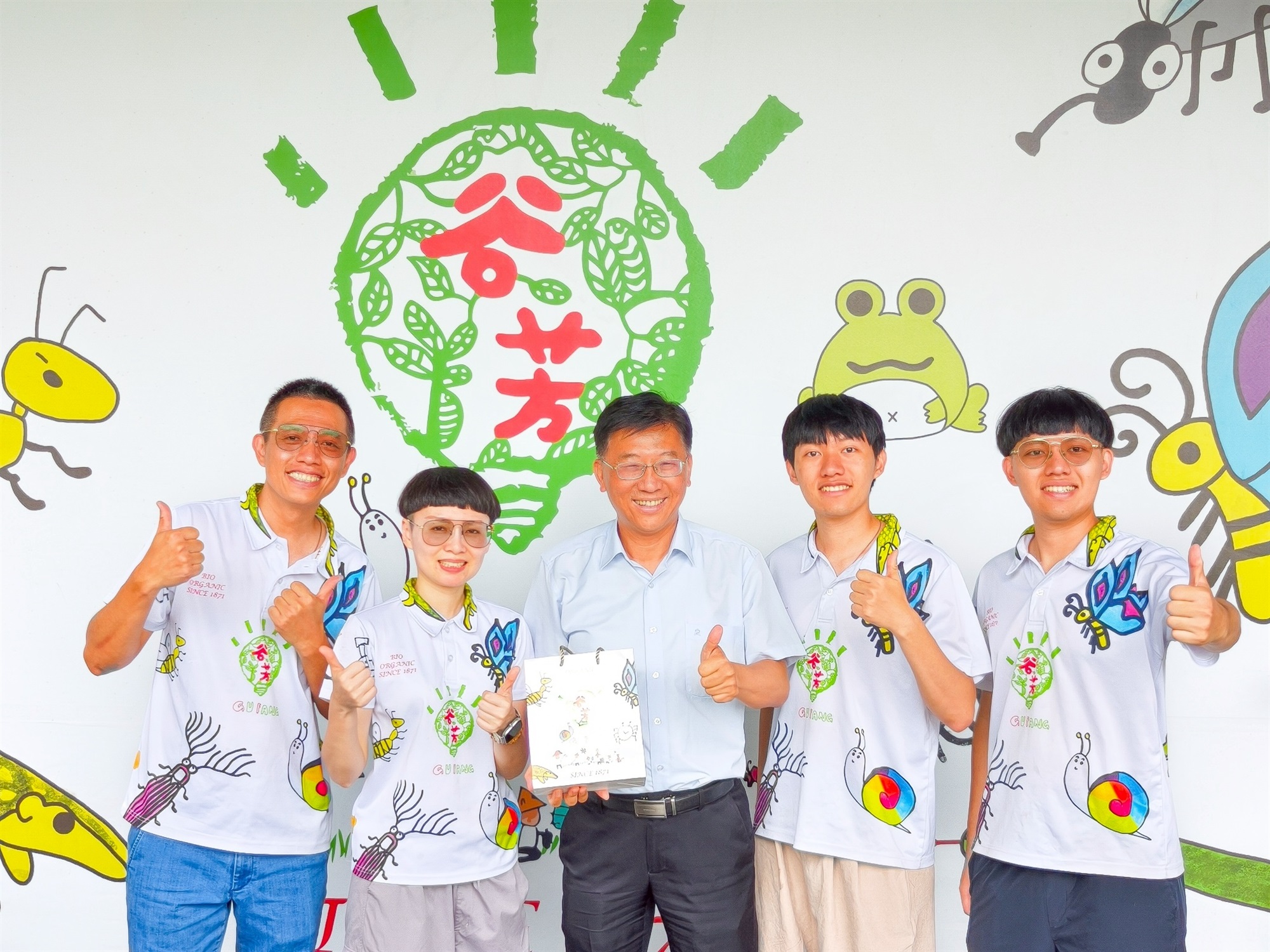 員工戶外學習暨環境教育訓練