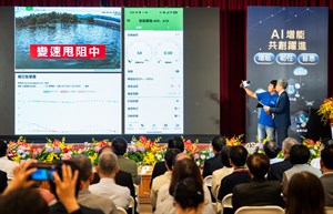 圖2_部長實境操作生態系業者智慧化系統