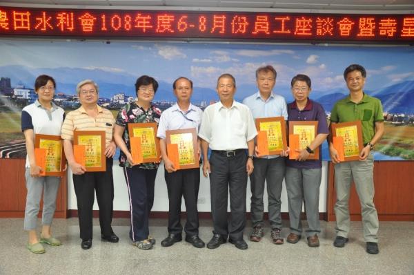 員工座談會暨壽星慶生會