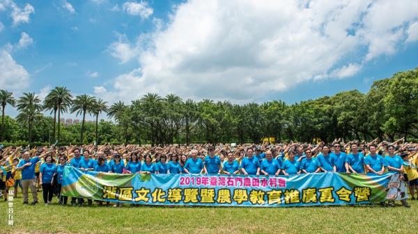 灌區文化導覽暨農學教育推廣夏令營活動