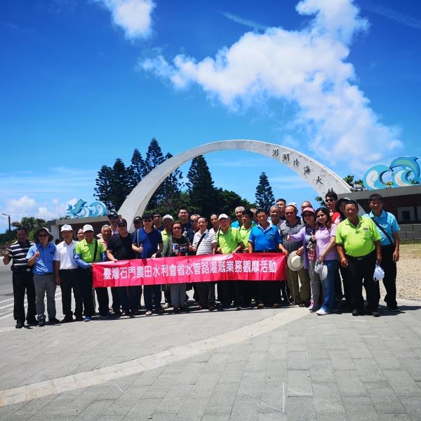 推廣旱作節水灌溉