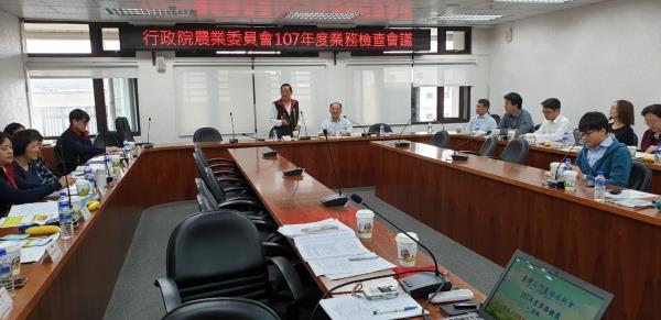 107年度業務檢查