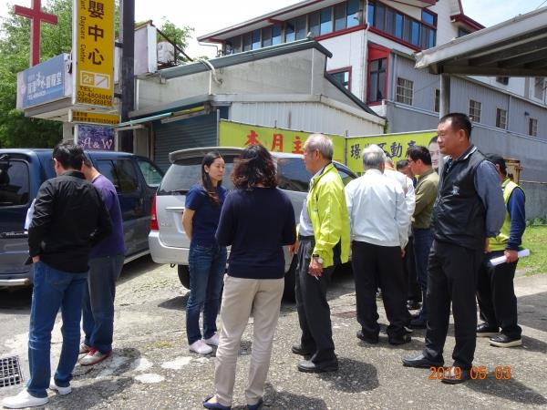 召開土地出售查估會議