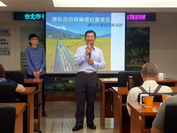 108年度第3次員工在職訓練