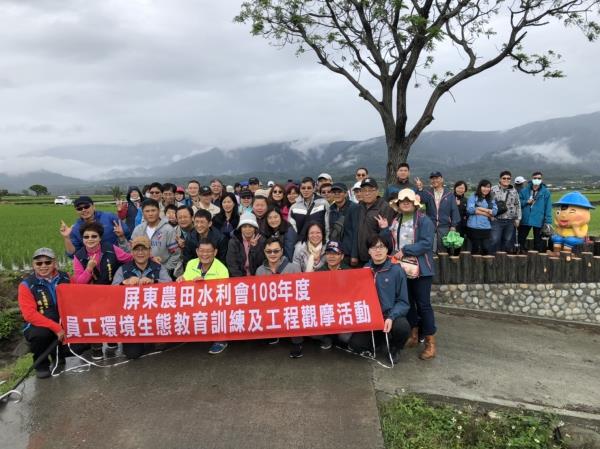 結合108年度員工環境生態教育訓練辦理反詐騙暨法紀教育宣導活動