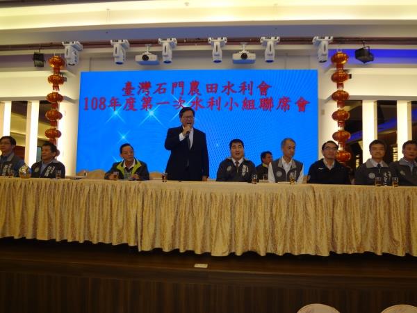 辦理108年第一次水利小組聯席會議